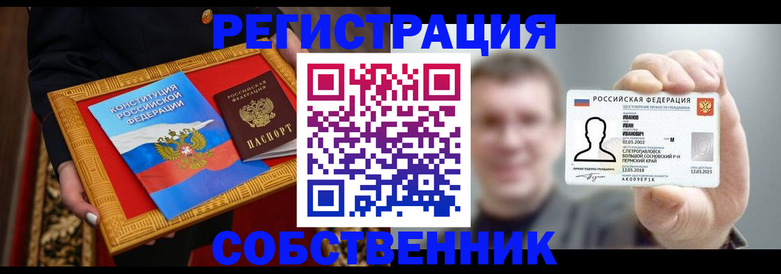 найти адрес прописки в Угличе